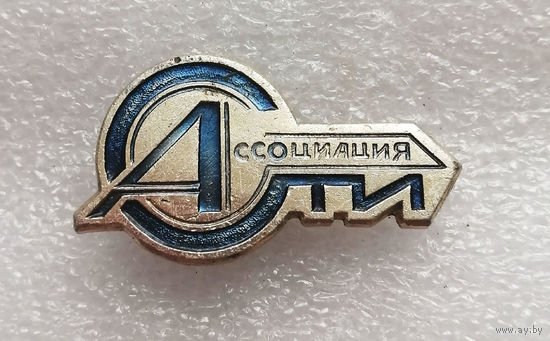 Ассоциация СТИ. Станкоимпорт. СССР #1159-OP23