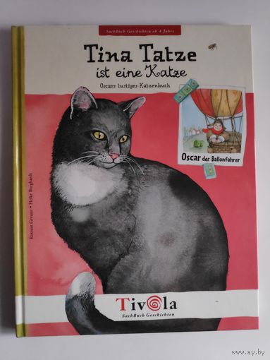 Greune und Heike Burghardt. Tina Tatze ist eine Katze: Oscars lustiges Katzenbuch.