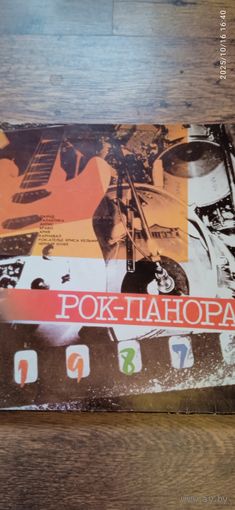 Грампластинки одним лотом 15 шт