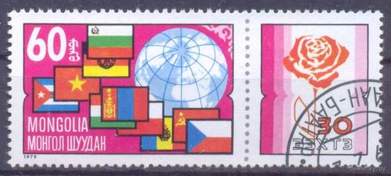 Монголия флаги