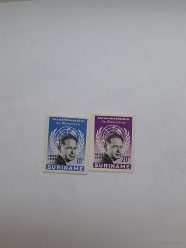 Марки Суринам (Лауреат Нобелевской премии Мира 1961 Даг Хаммершельд)