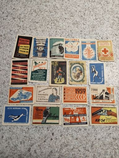 Спичечные этикетки