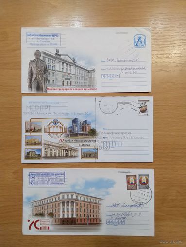 Беларусь 3 конверта Минск архитектура