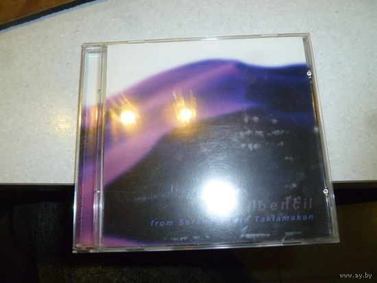 ALQUIBENCIL - FROM SERENGETHI TO TAKLAMAKAN- 2007-