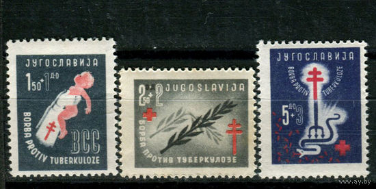 Югославия - 1948г. - Неделя борьбы с туберкулёзом - полная серия, MNH, одна марка с пожелтевшим клеем [Mi 536-538] - 3 марки