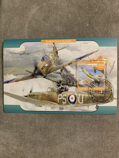 Мадагаскар 2020. Боевое самолет Supermarine spitfire. Блок