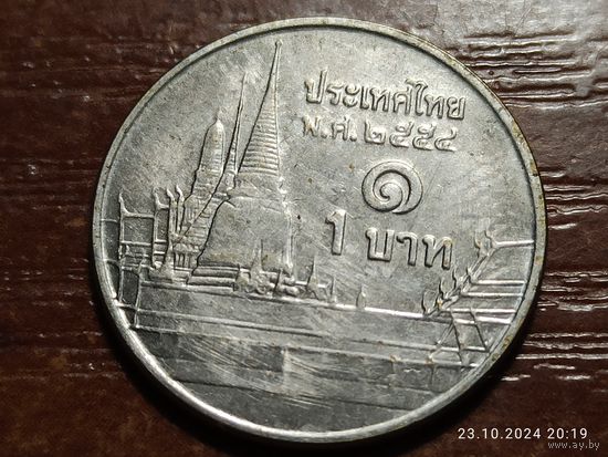 Таиланд 1 бат 2011