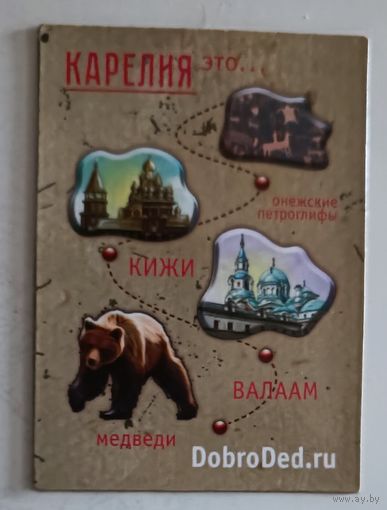 Магнит Добродед / Карелия шоколад джемы морсы/