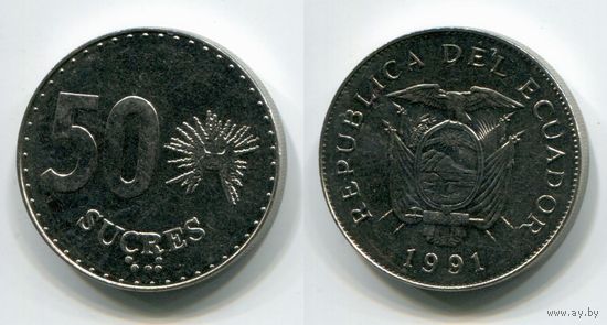Эквадор. 50 сукре (1991, aUNC)