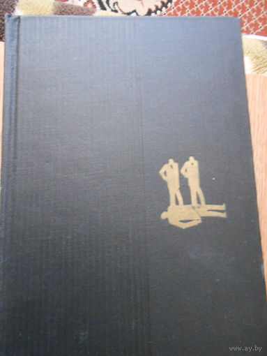 Уоррен Р. Вся королевская рать.