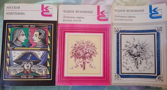 Книги СССР в коллекцию