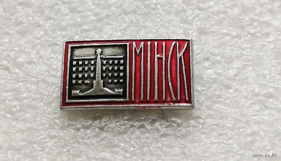 Минск. БССР. Города Белоруссии #1967-CP32