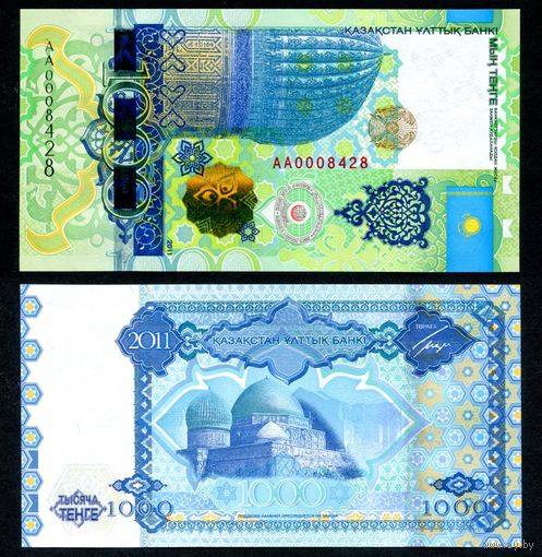 Казахстан 1000 тенге 2011 г. (P-37, UNC) [Памятная, Исламская конференция] Казахстан 1 000 тенге 2011 г.