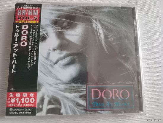(cd) DORO – True At Heart (made in Japan)