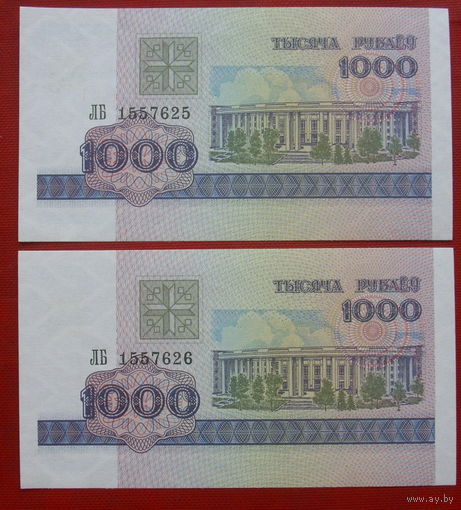 1000 рублей 1998 года. ЛБ. ( 2 шт. ). Номера подряд. UNC.
