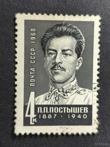 1968 СССР. Советские государственные деятели. Постышев