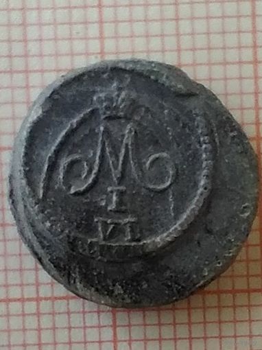 Пломба. 1833 г. НI. Почтовая экспедиция. РИ.