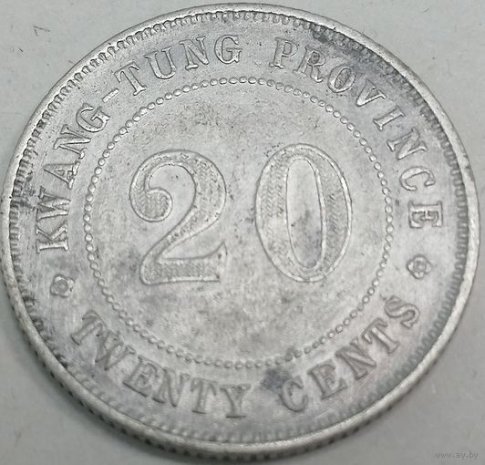 А2.1 Кванг - Тунг 20 центов, серебро