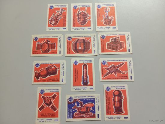 Спичечные этикетки ф.Белка. Сотрудничество в космосе. 1979 год