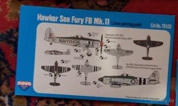 NOVO 1/72 F154 Sea Fury - низ коробки - оригинал