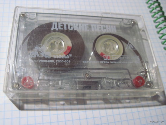 Аудио кассета: Детские песни. С рубля!