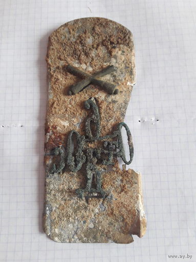 Погон РИ и Трафарет РИ.