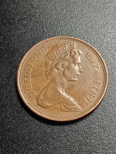 Великобритания 2 пенса 1971 г.