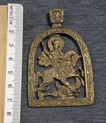 Георгий распродажа коллекции