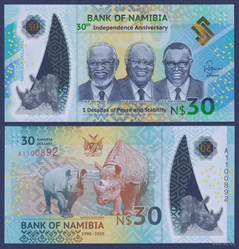 Намибия, 30 долларов 2020 г., P-W18 (A, полимер, памятная - 30-я годовщина независимости, номинация IBNS 2020), UNC
