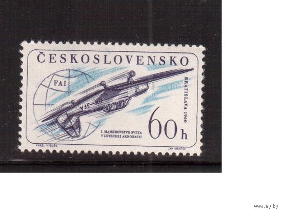 Чехословакия-1960,(Мих.1221) , ** , Авиация, Самолет