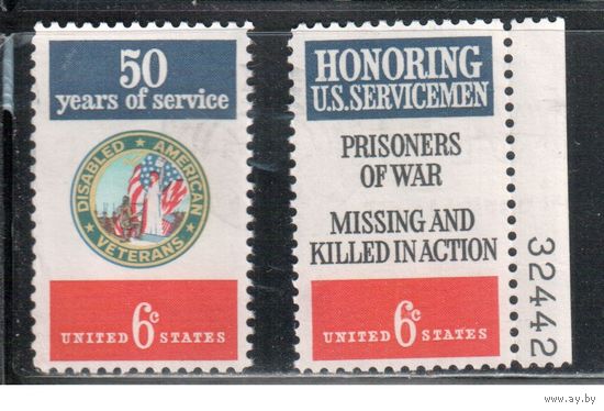 США-1970, (Мих.1023-1024) , * (без клея) , Война, Ветераны, Пленные (полная серия)