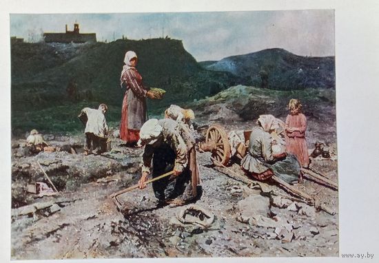 Русская живопись. Касаткин. 1979