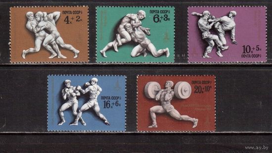 СССР-1977, (Заг.4652-4656)  ** , Спорт, ОИ-1980