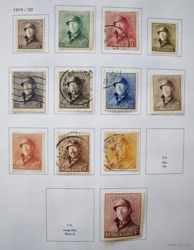 Бельгия  лот 3