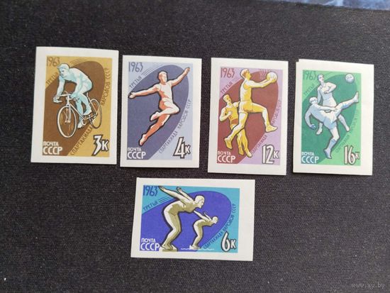СССР 1963   5 м.  б/зуб.