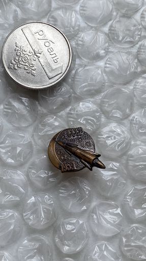 Значок космос, Луна 1959, тяжелый