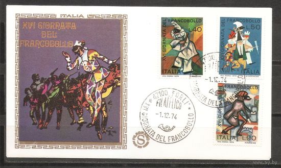 КГ КПД И талия 1974 Арлекино