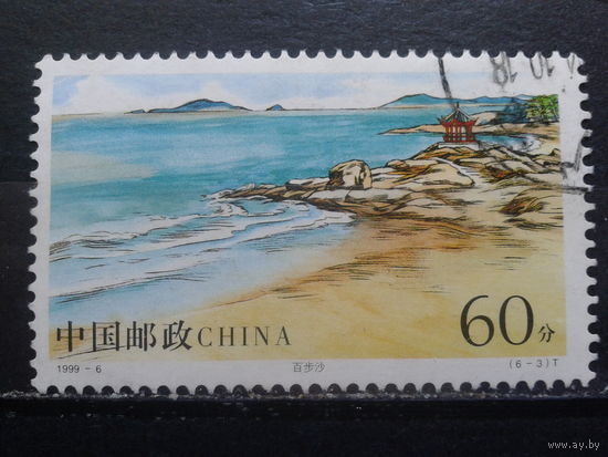 Китай, 1999. Пляж "100 шагов"