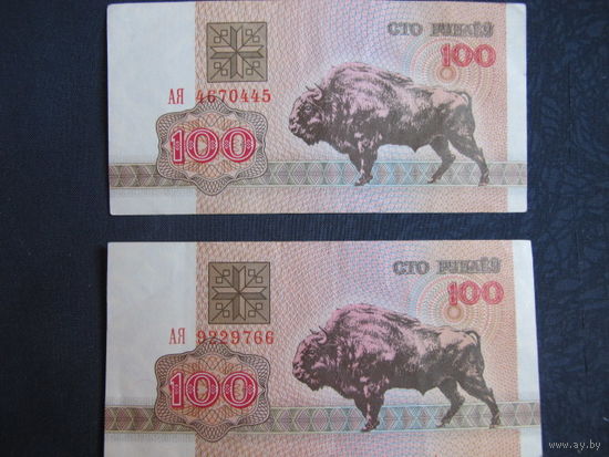 2 банкноты РБ по 100 рублей (1992, серия АЯ)