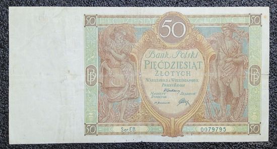 50 злотых Польша 1929 г.