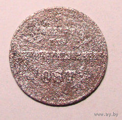 1  копейка 1916  ОSТ (гурт  рифленый , не каталожный)