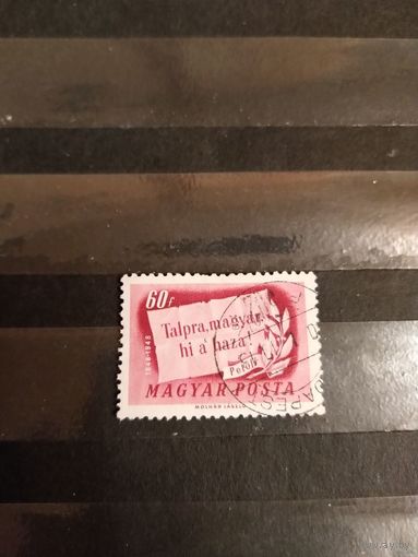 1948 Венгрия 100 лет независимости (1-11)
