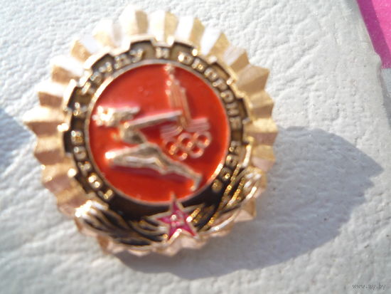 Знак