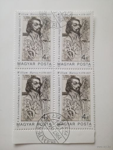 Венгрия 1987. Медицинские первопроходцы, пионеры. Квартблок