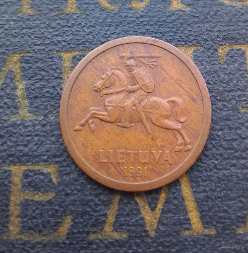 10 центов 1991 Литва #17