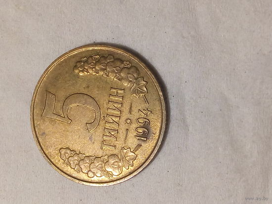 5 тийин Узбекистан 1994 год