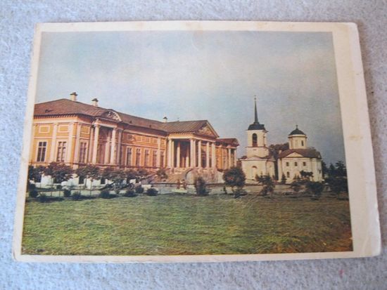 Почтовая карточка/открытка, переписка в г. Лида. 1958 год.