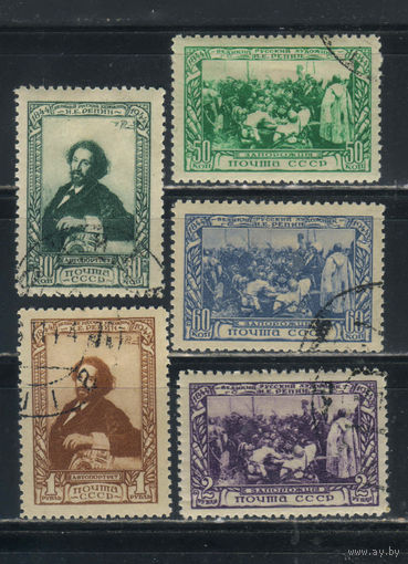 СССР 1944 100-летие И.Е.Репина #846-850