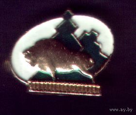 Зубр (стоимость доставки - 1 руб 80 коп)