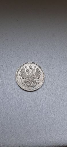 10 коп 1915 отличная.